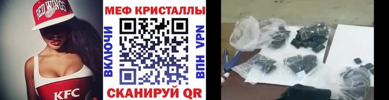 Купить закладку Alpha PVP МАРИХУАНА МЕФ Гашиш АМФ Кокаин Заводоуковск