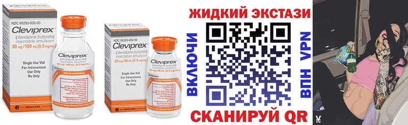 БУТИРАТ бутандиол  Купить закладки  Заводоуковск 