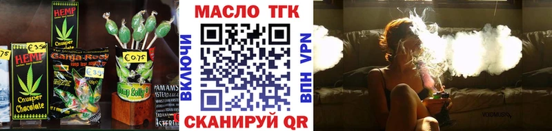 Cannafood марихуана  Купить закладки  Заводоуковск 