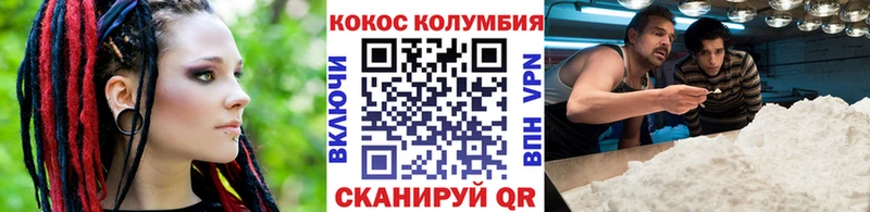 Купить закладки Заводоуковск Кокаин 97%