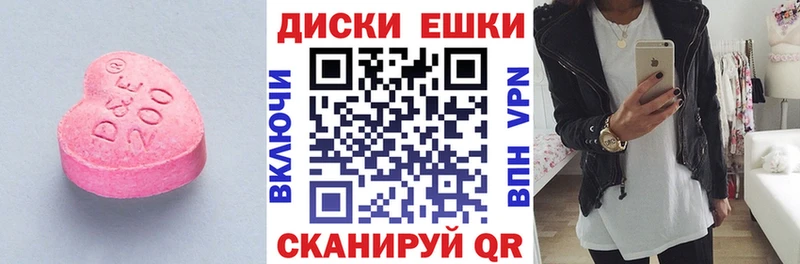 Купить закладки  Заводоуковск  Ecstasy louis Vuitton 