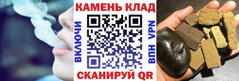 ГАШИШ Изолятор Заводоуковск