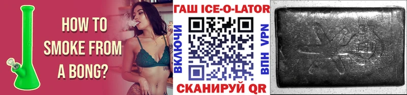 ГАШИШ hashish  Купить  Заводоуковск 