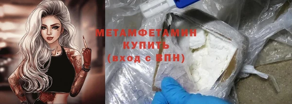 амф Заводоуковск