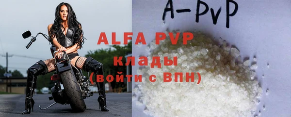 первитин Заволжск