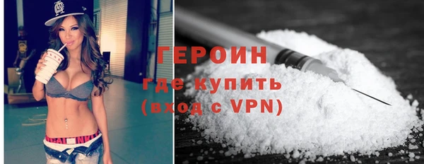 первитин Заволжск