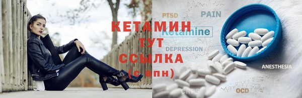 первитин Заволжск