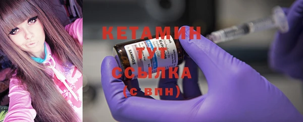 первитин Заволжск