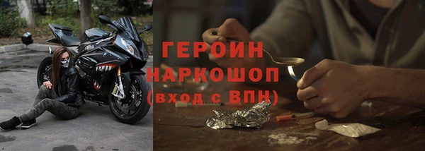 дживик Заволжье
