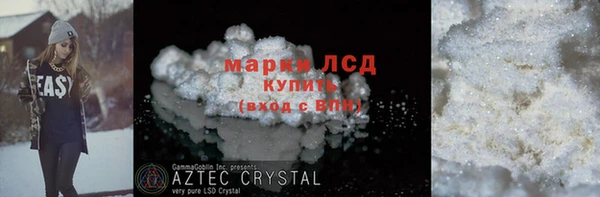 первитин Заволжск