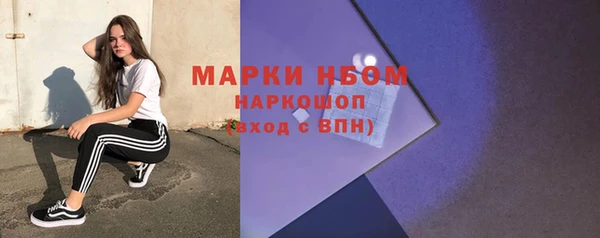 амф Заводоуковск