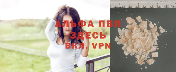 амф Заводоуковск