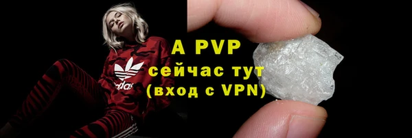 первитин Заволжск