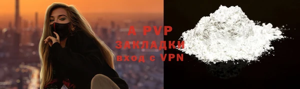 первитин Заволжск