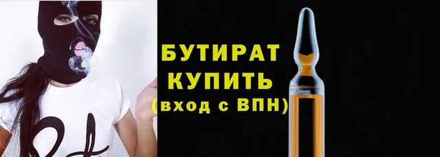 амф Заводоуковск