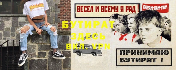 первитин Заволжск