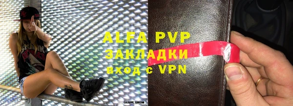 первитин Заволжск