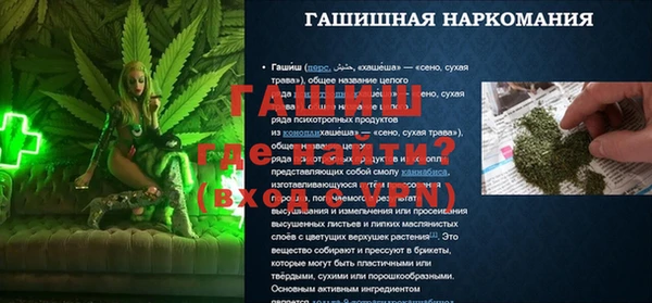 дживик Заволжье