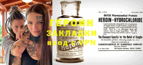 первитин Заволжск