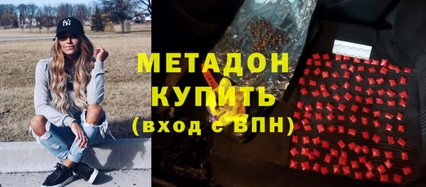 первитин Заволжск