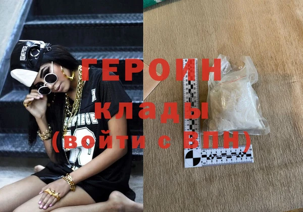 spice Зеленодольск