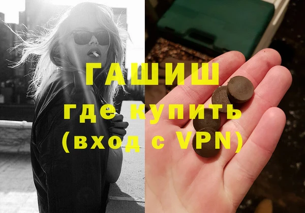 дживик Заволжье