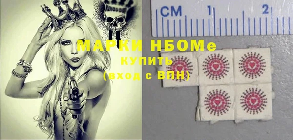 амф Заводоуковск