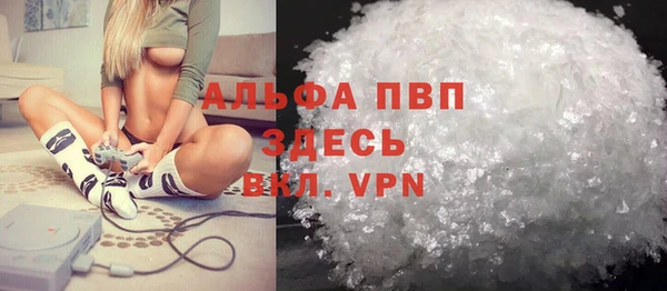 первитин Заволжск
