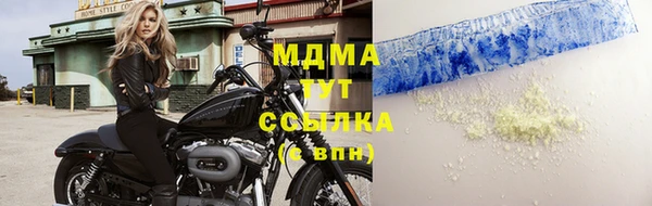 первитин Заволжск