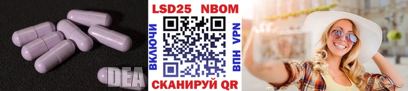 Купить  Заводоуковск  LSD-25 экстази ecstasy 