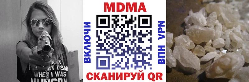 MDMA Molly  Купить закладки  Заводоуковск 