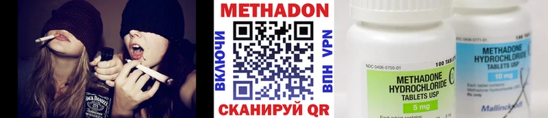 МЕТАДОН кристалл  Купить где  Заводоуковск 
