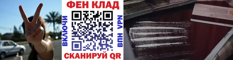 Купить  Заводоуковск  Метамфетамин пудра 